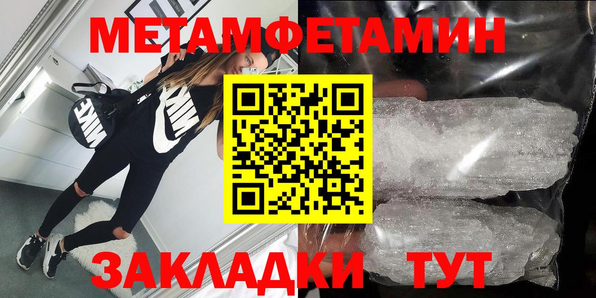 Амфетамин VHQ Муравленко