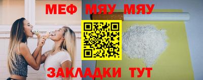 мефедрон VHQ Будённовск