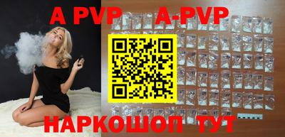 мефедрон VHQ Будённовск