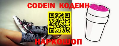 мефедрон VHQ Будённовск