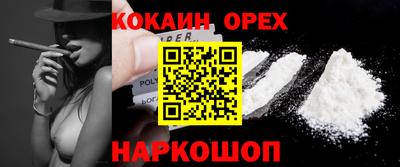 бутират Бузулук