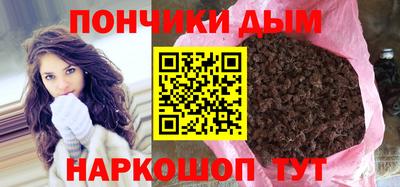 мефедрон VHQ Будённовск