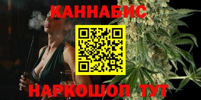бутират Бузулук