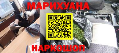 бутират Бузулук