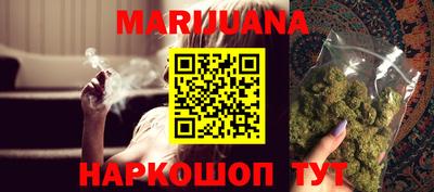 бутират Бузулук