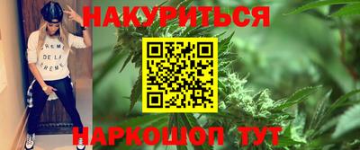 мефедрон VHQ Будённовск