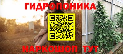 бутират Бузулук