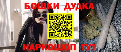 мефедрон VHQ Будённовск