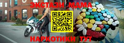 прущие крисы Бугуруслан