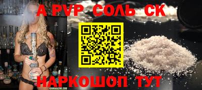 бутират Бузулук