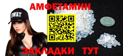 бутират Бузулук