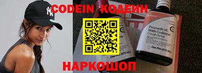 мефедрон VHQ Будённовск