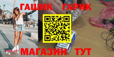 прущие крисы Бугуруслан