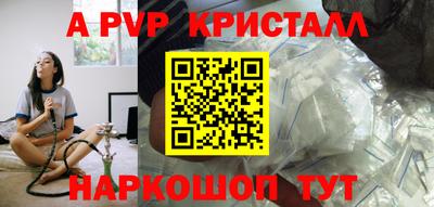 прущие крисы Бугуруслан