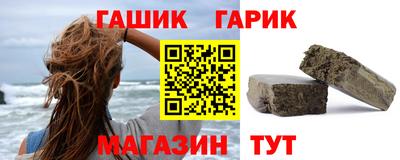 бутират Бузулук