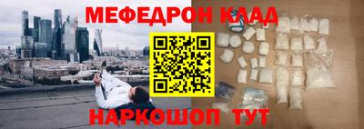 бутират Бузулук