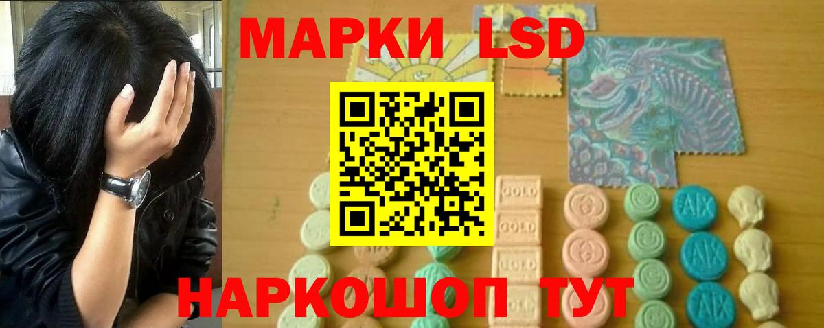 ЛСД экстази ecstasy  ЛСД экстази ecstasy  Вход с VPN  Муравленко 