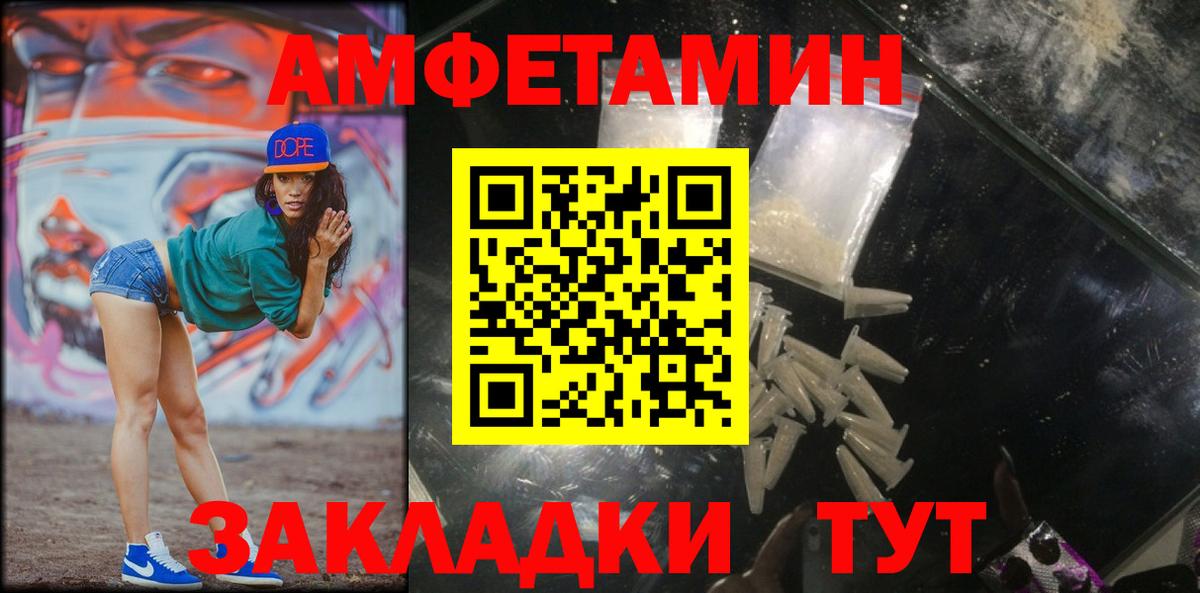 Первитин винт  Первитин винт  Вход с VPN  Муравленко 
