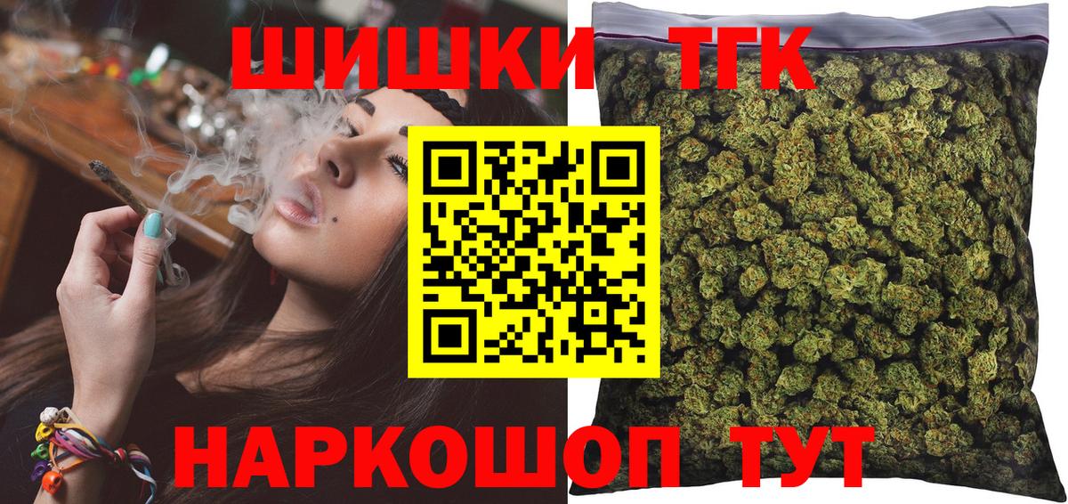 Бошки Шишки AK-47  Шишки марихуана план  Муравленко  Вход с VPN 